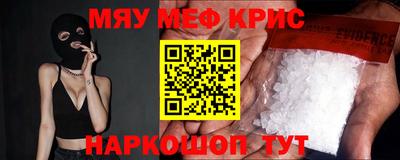 бутират Кимры