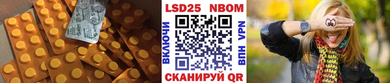 LSD-25 экстази ecstasy  Когалым 
