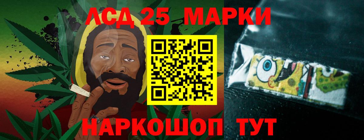 Лсд 25 экстази ecstasy Когалым