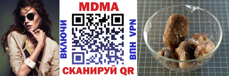 МДМА crystal Когалым