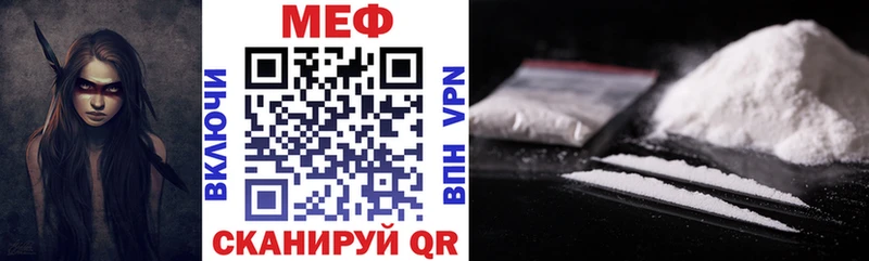 закладка Когалым блэк спрут ссылки МЕФ VHQ