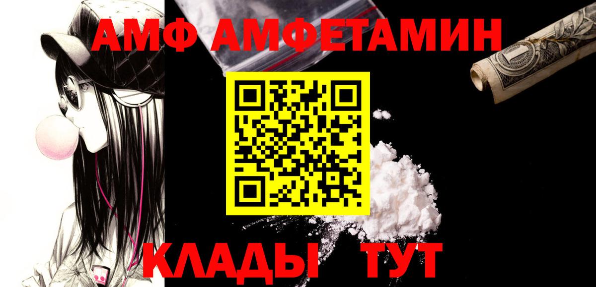МЕТАМФЕТАМИН  Вход с VPN  Когалым  Первитин Декстрометамфетамин 99.9% 