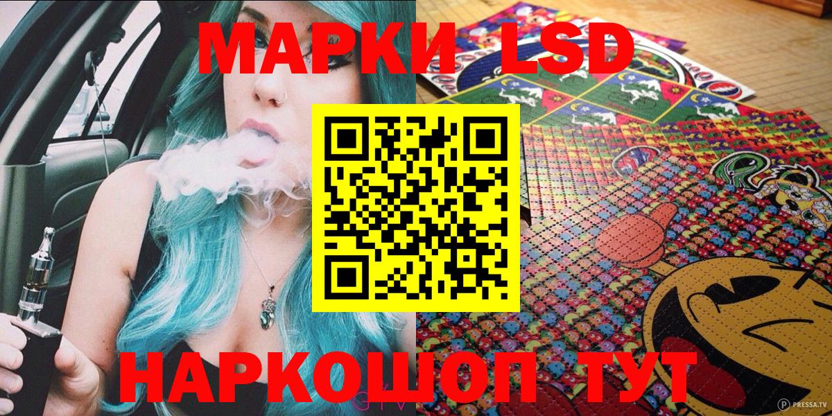 Когалым  Марки N-bome 1500мкг  Вход с VPN 