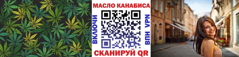 ТГК гашишное масло  Когалым 