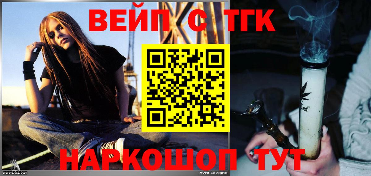 Бошки Шишки Когалым