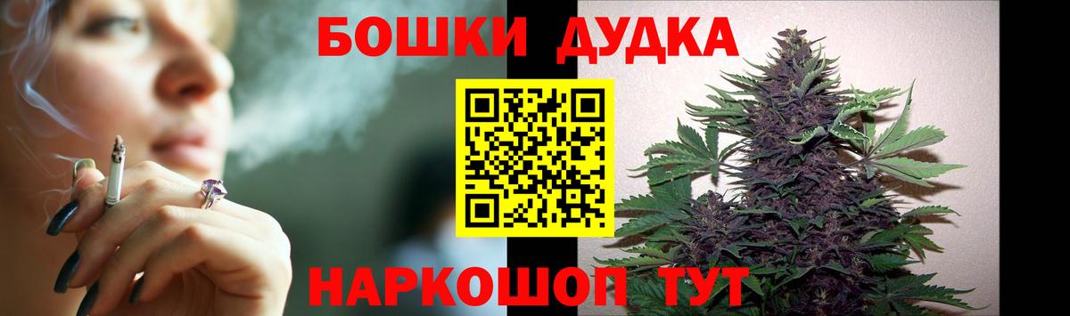 Бошки марихуана LSD WEED Когалым