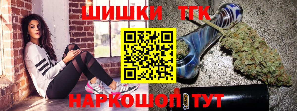 Марихуана планчик  Вход с VPN  Когалым  Каннабис Bruce Banner 
